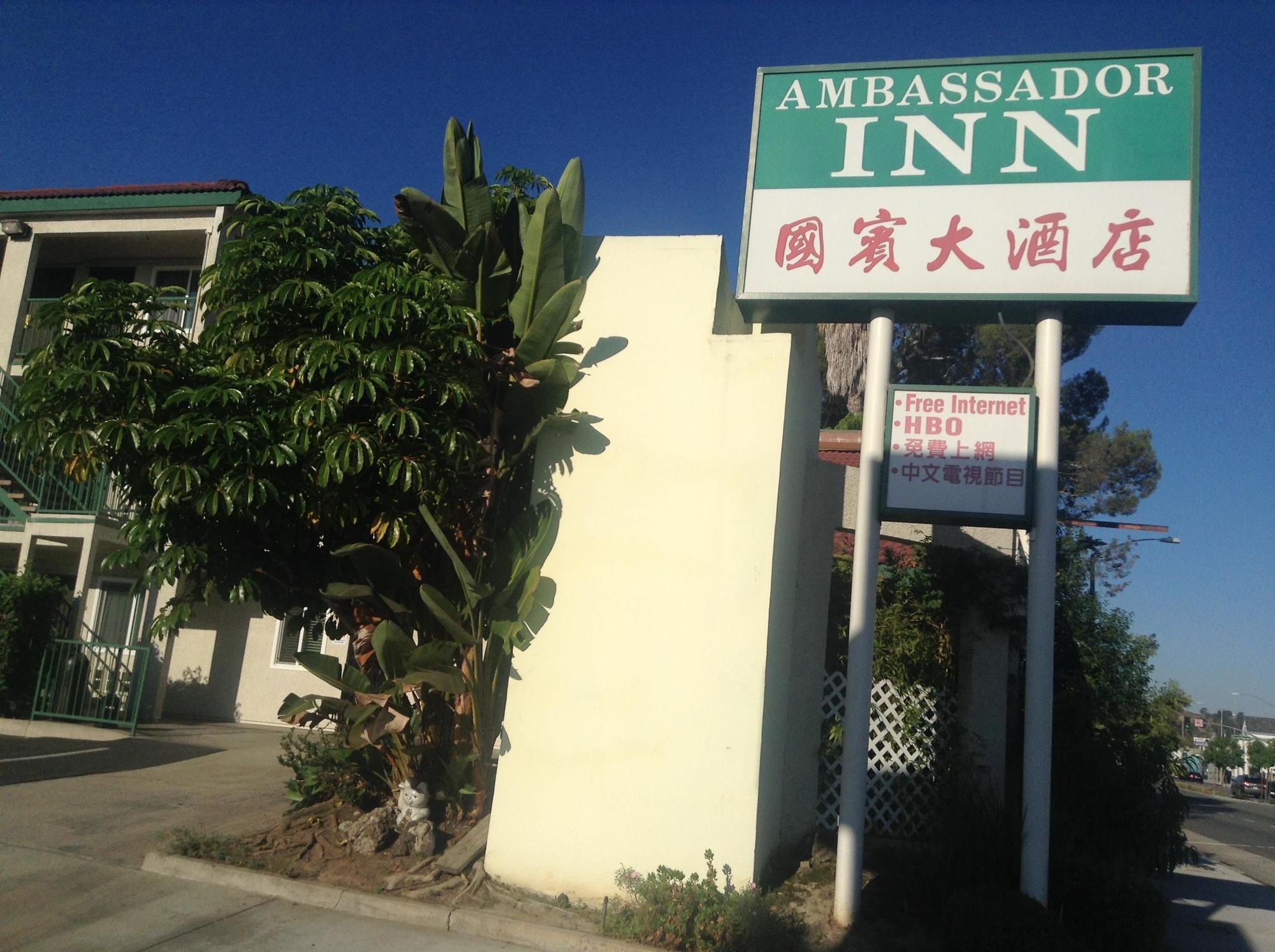阿罕布拉大使酒店 外观 照片